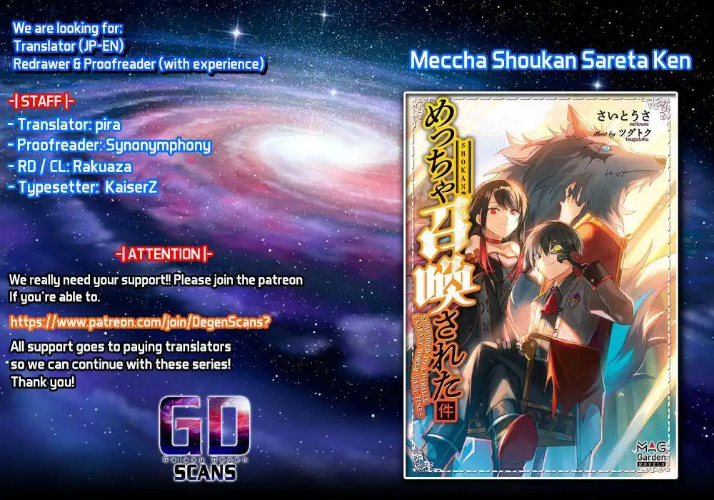 Meccha Shoukan Sareta Ken Chapter 12 1